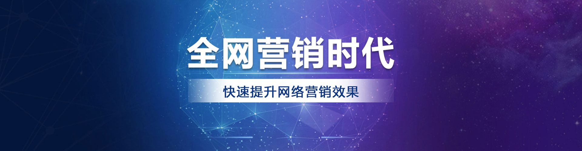 迁安sem专员