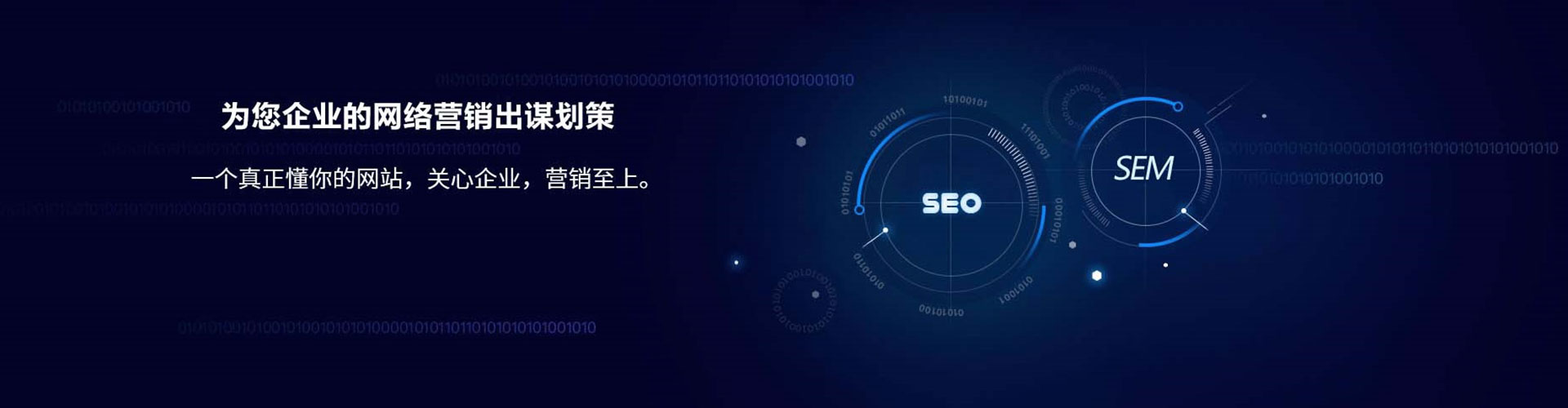迁安推广开户