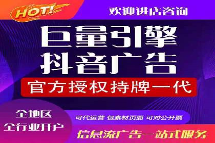 SEM代运营实战：数据分析助力广告优化